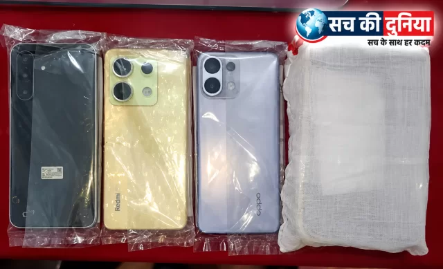 Jabalpur GRP: मोबाइल चोरी के 4 मामलों का खुलासा, चार आरोपियों से ₹70,900 के फोन बरामद