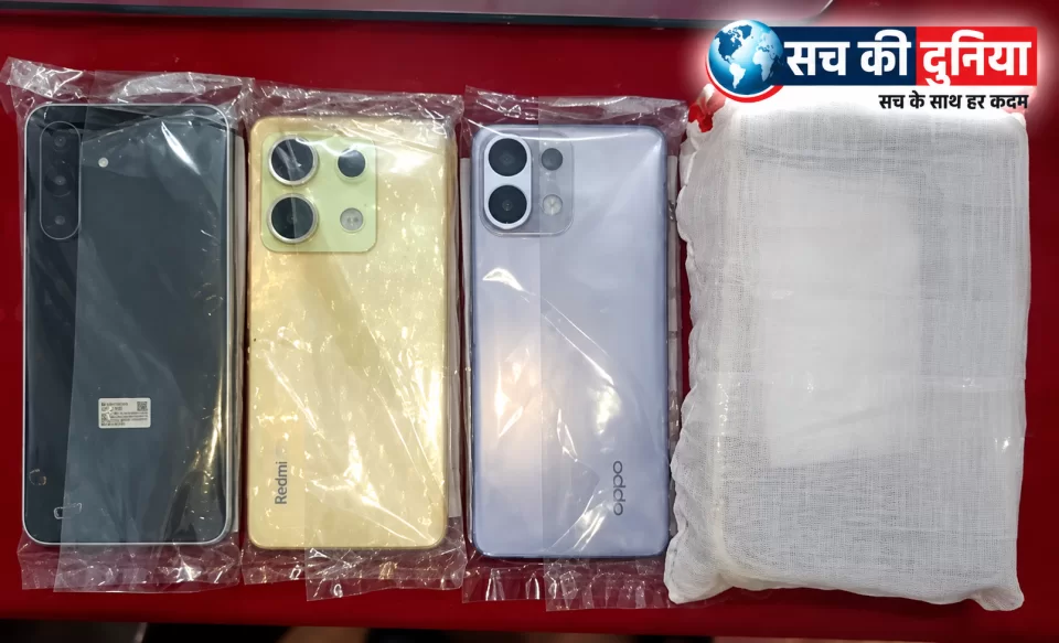 Jabalpur GRP: मोबाइल चोरी के 4 मामलों का खुलासा, चार आरोपियों से ₹70,900 के फोन बरामद