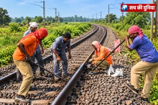 Railway Employees: ट्रैक मेंटेनरों के लिए प्रमोशन का नया रास्ता, बनेगा Multi-Skilled Track Technician कैडर; 15-25% तक बढ़ेगी तकनीकी पदों की संख्या