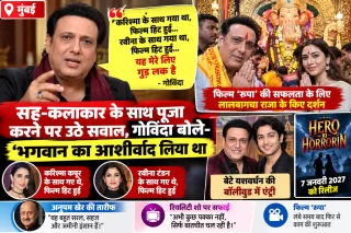 Govinda News: को-स्टार रानी स्वर्णकार संग लालबागचा राजा पहुंचने पर चर्चा, गोविंदा बोले—‘रूपा’ के लिए लिया था आशीर्वाद
