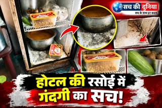 होटलों-रेस्टोरेंटों में गंदगी पर प्रशासन सख्त, दरबार के किचन में मिले कॉकरोच; पनीर, समोसा-कचौड़ी के सैंपल लिए