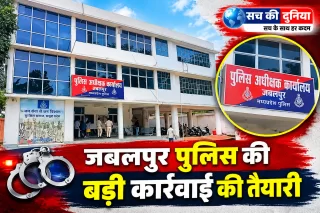 चार फरार आरोपियों पर SP ने घोषित किया इनाम, सूचना देकर गिरफ्तारी कराने वाले को मिलेगा पुरस्कार