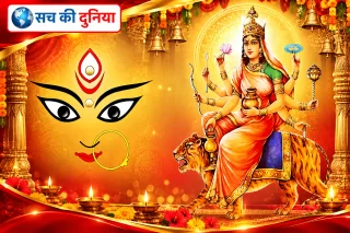 शारदीय नवरात्रि का चौथा दिन: मां कूष्मांडा की पूजा से जुड़ी मान्यताएं, जानें देवी का दिव्य स्वरूप, मंत्र और भोग