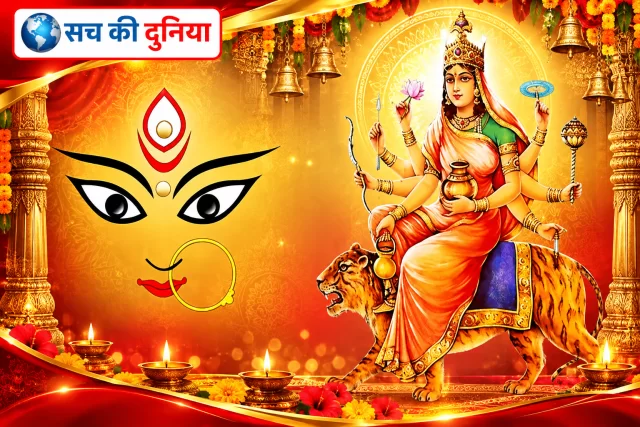 शारदीय नवरात्रि का चौथा दिन: मां कूष्मांडा की पूजा से जुड़ी मान्यताएं, जानें देवी का दिव्य स्वरूप, मंत्र और भोग