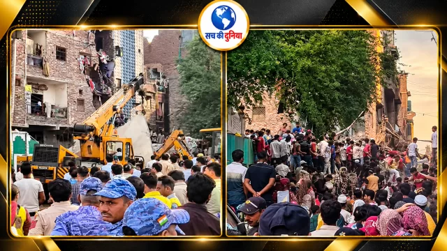 दिल्ली के सीमापुरी में चार मंजिला इमारत ढही, गर्भवती महिला और दो बच्चों समेत 4 की मौत; मलबे से 8 घायल निकाले