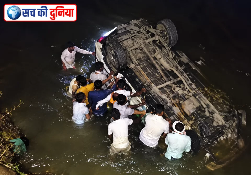 मैहर में मां शारदा के दर्शन करने जा रहे श्रद्धालुओं की बोलेरो नदी में गिरी, दो की मौत, चार घायल; चित्रकूट में तड़के दर्दनाक हादसा
