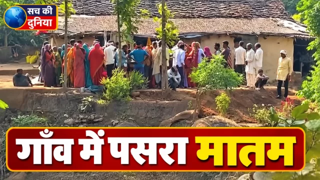मुंडन संस्कार से लौट रहे परिवार पर टूटा दुखों का पहाड़, महोबा में ट्रैक्टर-बाइक हादसे में मां-बेटे और मौसी की मौत; छतरपुर के बंसिया गांव में मातम