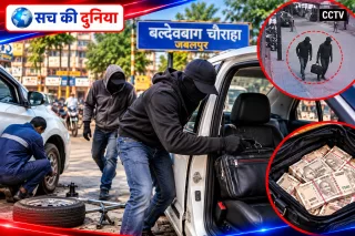 जबलपुर के बल्देवबाग में दिनदहाड़े साढ़े तीन लाख की चोरी, पंचर बनवा रहे पेट्रोल पंप कारोबारी की कार से रुपयों भरा बैग गायब