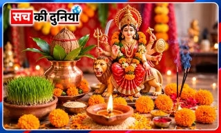 Shardiya Navratri 2026: 11 अक्टूबर को कलश स्थापना से शुरू होगी शक्ति आराधना, हाथी पर मां दुर्गा के आगमन की मान्यता; दशहरा की तारीख पर काशी-मिथिला पंचांग में अंतर
