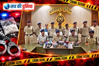 नरसिंहपुर में 'ऑपरेशन ईगल क्लॉ' का बड़ा एक्शन: 50 लाख की स्मैक जब्त, राजस्थान सीमा तक पहुंची पुलिस; तीन तस्कर गिरफ्तार