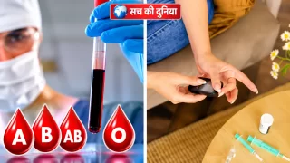Blood Group and Diabetes: क्या B ब्लड ग्रुप वालों में ज्यादा है टाइप-2 डायबिटीज का खतरा? रिसर्च में मिला कनेक्शन, लेकिन ब्लड टाइप अकेला रिस्क फैक्टर नहीं
