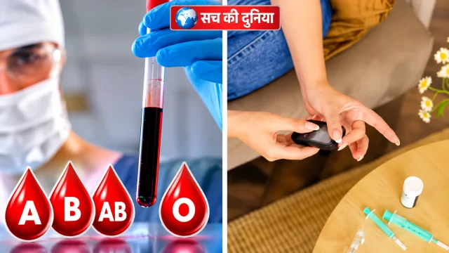 Blood Group and Diabetes: क्या B ब्लड ग्रुप वालों में ज्यादा है टाइप-2 डायबिटीज का खतरा? रिसर्च में मिला कनेक्शन, लेकिन ब्लड टाइप अकेला रिस्क फैक्टर नहीं