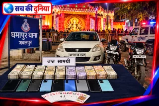 जबलपुर में दुर्गा पंडाल के पास जुए के फड़ पर पुलिस का छापा, 9 जुआरी गिरफ्तार; 67 हजार नकद, 8 मोबाइल और कार समेत तीन वाहन जब्त