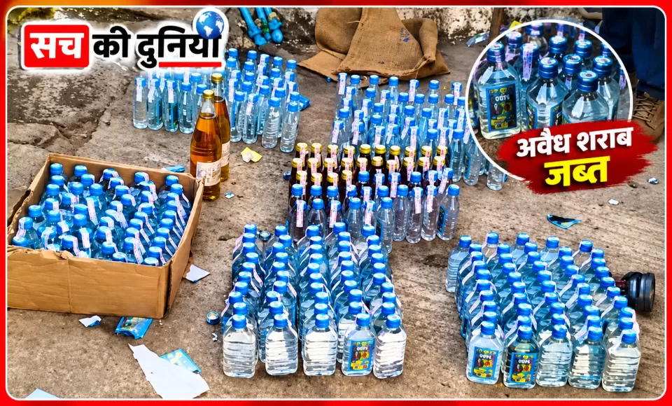 मझौली-रांझी में अवैध शराब पर पुलिस का शिकंजा, 496 पाव जब्त; एक आरोपी गिरफ्तार, दूसरा मौके से गायब