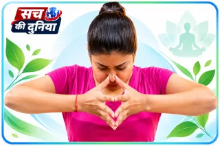 चेहरे की झुर्रियां कम करना चाहते हैं? जानिए कपोल शक्ति विकासक योग की विधि, फायदे और जरूरी सावधानियां