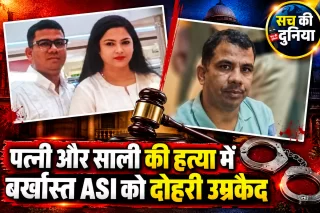 भोपाल डबल मर्डर केस: पत्नी और साली की हत्या में बर्खास्त ASI योगेश मरावी को दोहरी उम्रकैद, 56 चाकू वार से दहल गई थी राजधानी