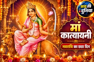 नवरात्रि का छठा दिन: मां कात्यायनी की पूजा का विशेष महत्व, जानें पूजा विधि, मंत्र, आरती और प्रिय भोग