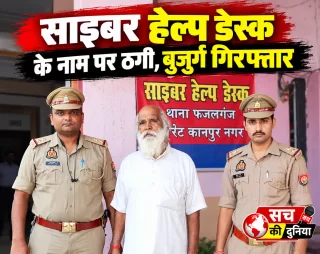 Kanpur Crime: 40 साल से फरार आरोपी आश्रम में बन गया ‘पागल दास बाबा’, फेसबुक ने खोला राज; बरेली से पुलिस ने दबोचा