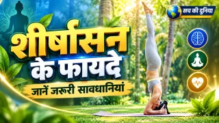 शरद पूर्णिमा राशिफल 25 अक्टूबर 2026: वृषभ, कर्क और मीन राशि वालों को मिल सकती है खुशखबरी, जानें सभी 12 राशियों का हाल