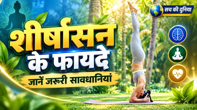 शरद पूर्णिमा राशिफल 25 अक्टूबर 2026: वृषभ, कर्क और मीन राशि वालों को मिल सकती है खुशखबरी, जानें सभी 12 राशियों का हाल