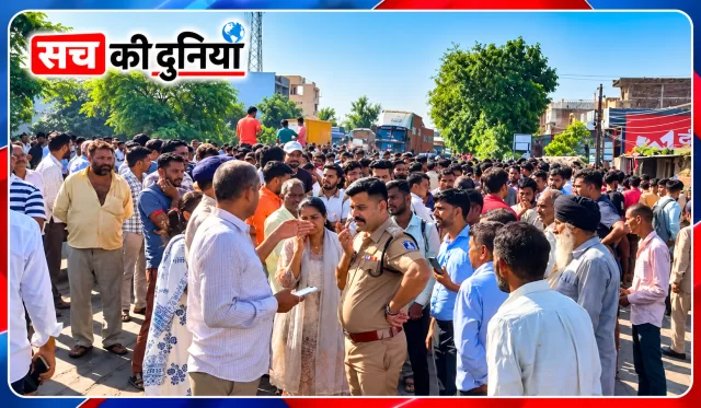ट्रक की टक्कर से बाइक सवार 3 लोगों की मौत, मासूम बच्ची गंभीर; शव सड़क पर रख ग्रामीणों ने किया चक्काजाम