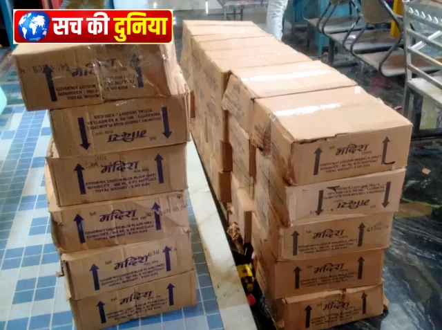 भूसे वाले कमरे में छिपी मिलीं शराब की 33 पेटियां, 1650 पाव जब्त; पाटन पुलिस ने दो युवकों को पकड़ा