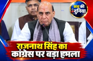राजनाथ सिंह का कांग्रेस पर बड़ा हमला, बोले...वोट चोरी के आरोप बेबुनियाद, युवाओं को अराजकता की राजनीति में धकेलने की कोशिश