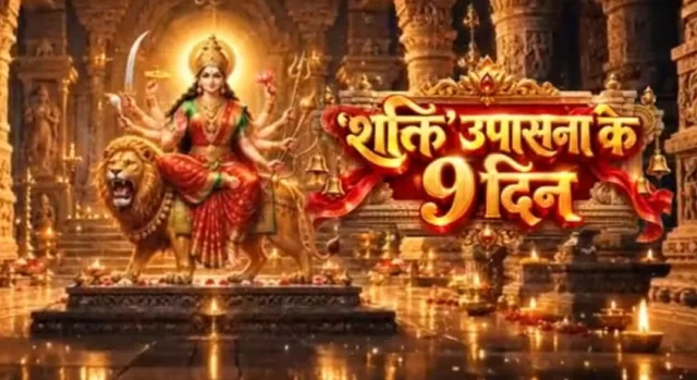 शारदीय नवरात्रि के 9 दिन और 9 शुभ रंग: जानिए किस दिन कौन-से रंग के कपड़े पहनें, मां दुर्गा के नौ स्वरूपों का धार्मिक महत्व
