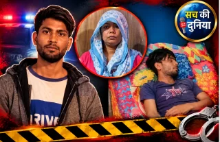 मेरठ में पति की हत्या को सर्पदंश दिखाने की साजिश, पत्नी और प्रेमी को फांसी की सजा