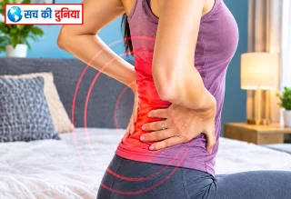 सुबह उठते ही कमर में अकड़न और झुकने पर दर्द? जानिए इसके कारण, राहत के उपाय और कब जरूरी है डॉक्टर की सलाह