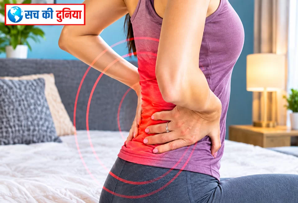 सुबह उठते ही कमर में अकड़न और झुकने पर दर्द? जानिए इसके कारण, राहत के उपाय और कब जरूरी है डॉक्टर की सलाह