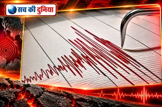 उत्तरकाशी में भूकंप से दहशत: रात 8:07 बजे 4.2 तीव्रता के झटके, घरों से बाहर निकले लोग; चार दिन में दूसरी बार कांपी धरती
