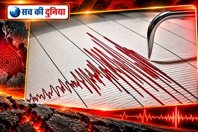 उत्तरकाशी में भूकंप से दहशत: रात 8:07 बजे 4.2 तीव्रता के झटके, घरों से बाहर निकले लोग; चार दिन में दूसरी बार कांपी धरती