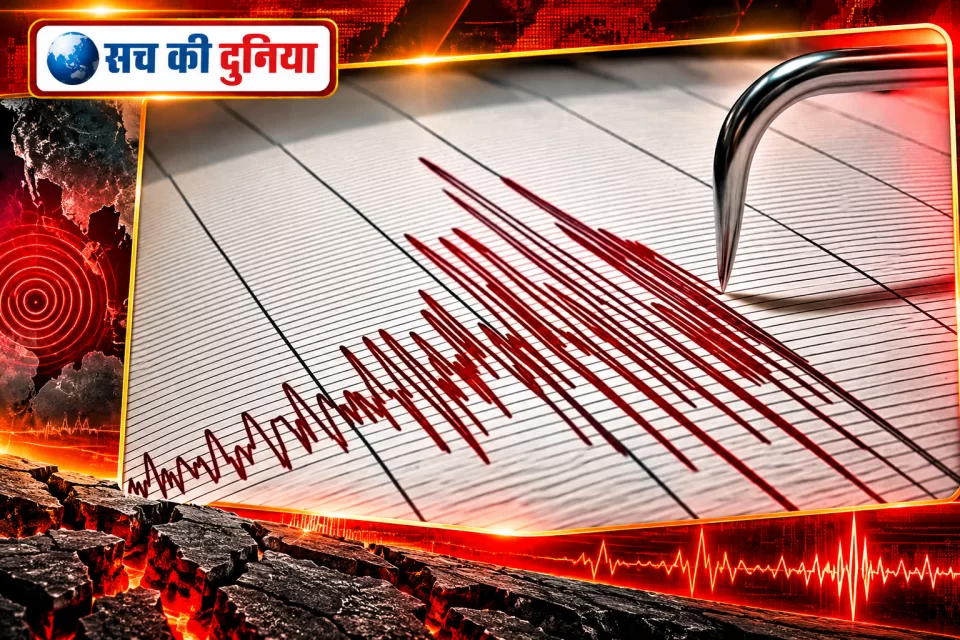 उत्तरकाशी में भूकंप से दहशत: रात 8:07 बजे 4.2 तीव्रता के झटके, घरों से बाहर निकले लोग; चार दिन में दूसरी बार कांपी धरती