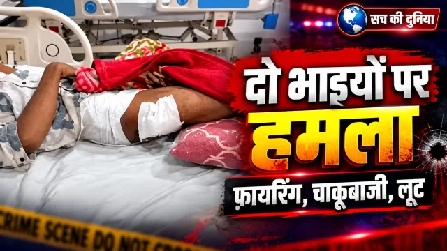 जबलपुर में शराब के लिए पैसे नहीं देने पर दो भाइयों पर चाकू से हमला और फायरिंग, ₹6 हजार लूटने का आरोप; एक की हालत गंभीर, पांच बदमाशों की तलाश
