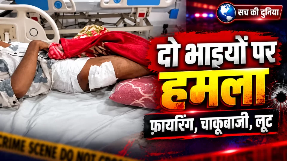 जबलपुर में शराब के लिए पैसे नहीं देने पर दो भाइयों पर चाकू से हमला और फायरिंग, ₹6 हजार लूटने का आरोप; एक की हालत गंभीर, पांच बदमाशों की तलाश