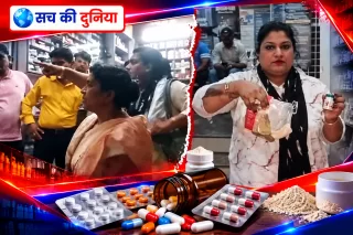 जबलपुर में संतान प्राप्ति का भरोसा देकर 50 हजार रुपये लेने का आरोप, दवा खाने के बाद पति की बिगड़ी तबीयत; मेडिकल स्टोर पर हंगामा