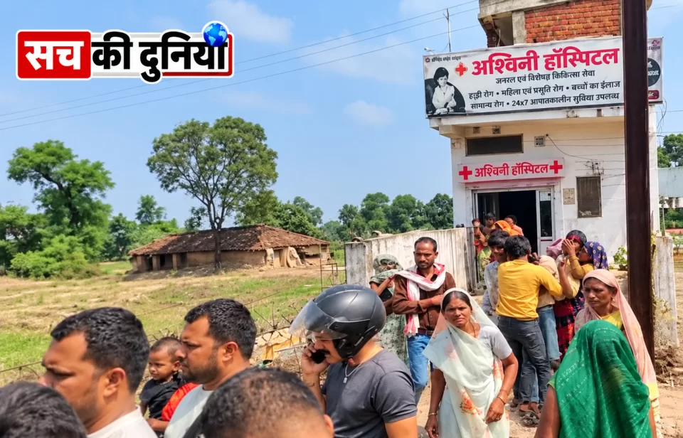 बेलखाडू के क्लिनिक में इलाज के दौरान 19 वर्षीय युवक की मौत, परिजनों ने लगाया लापरवाही का आरोप; CMHO ने दिए जांच और अस्पताल सील करने के निर्देश