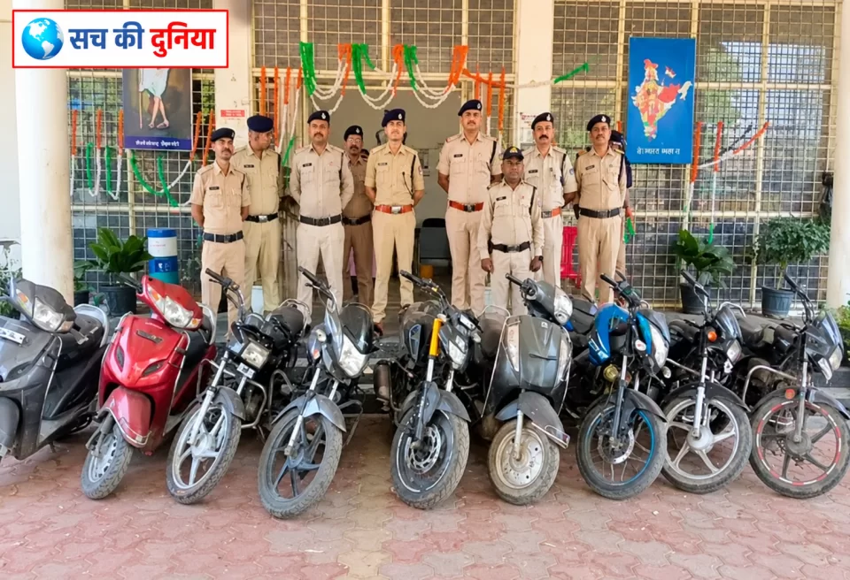 जबलपुर में वाहन चोर गिरोह का खुलासा, फैज़ान समेत तीन पकड़े गए; गोहलपुर पुलिस ने बरामद कीं 9 चोरी की मोटरसाइकिलें