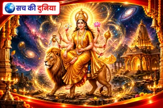 14 अक्टूबर 2026 का पंचांग: शारदीय नवरात्र में मां कूष्मांडा की आराधना, जानें शुभ मुहूर्त, राहुकाल और पूजा का महत्व