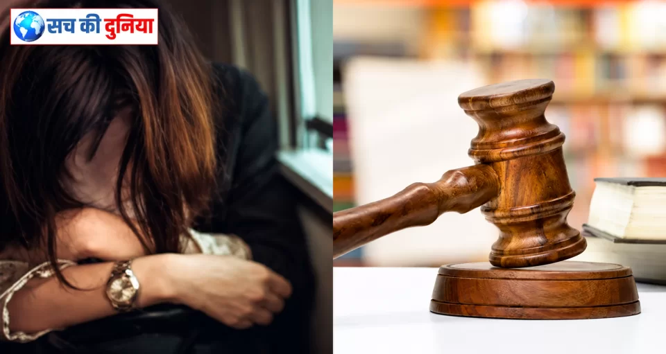 पति को नींद की गोली देकर गला दबाने वाली पत्नी को उम्रकैद, कथित प्रेमी सबूतों के अभाव में बरी