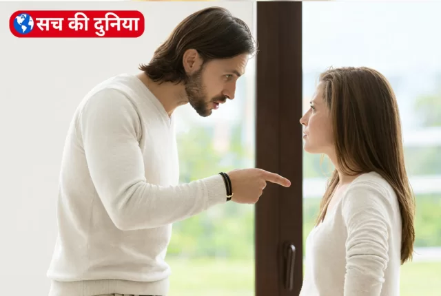 पति की ये 5 आदतें बिगाड़ सकती हैं शादीशुदा जिंदगी, जानिए रिश्ते में प्यार और विश्वास बनाए रखने के तरीके