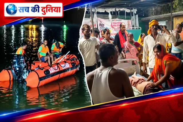 बिहार के वैशाली में दर्दनाक नाव हादसा: 14 लोगों की मौत की खबर, भोज में जा रहे बच्चों से भरी नाव डूबी